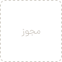 فوتر اصلی سایت